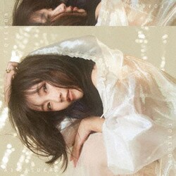 大塚愛／LOVE POP