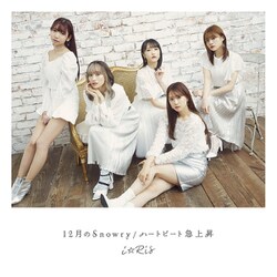 i☆Ris／12月のSnowry/ハートビート急上昇