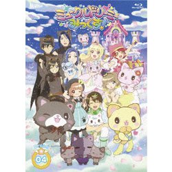 『ミュークルドリーミー みっくす!』 Dream.04 [Blu-ray Disc]