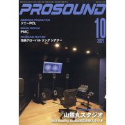 PRO SOUND (プロサウンド) 2021年 10月号 [雑誌]