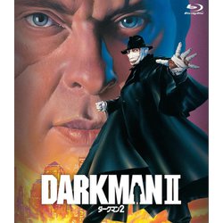 ダークマン2 [Blu-ray Disc]