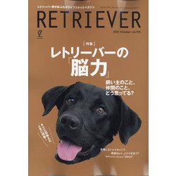 RETRIEVER(レトリーバー) 2021年 10月号 [雑誌]