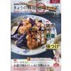 NHK きょうの料理ビギナーズ 2021年 10月号 [雑誌]
