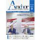 ANCHOR 2021年9月号 [全集叢書]
