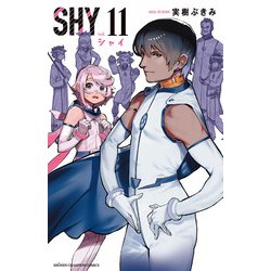 ＳＨＹ  11<11>(少年チャンピオン・コミックス) [コミック]