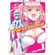 プリティマイティドール　１<1>(ブシロードコミックス) [コミック]