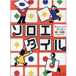 ソロエタイル [ムックその他]