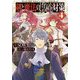 剣と魔法の税金対策〈4〉(ガガガ文庫) [文庫]