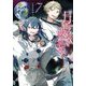 月とライカと吸血姫〈7〉月面着陸編〈下〉(ガガガ文庫) [文庫]