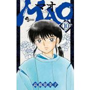 MAO<１０>(少年サンデーコミックス) [コミック]