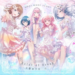 MORE MORE JUMP!／Color of Drops/天使のクローバー