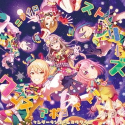 ワンダーランズ×ショウタイム／ニジイロストーリーズ/ワンスアポンアドリーム
