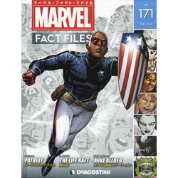 マーベル・ファクト・ファイル 2021年 10/12号(171) [雑誌]