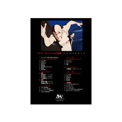 ヨドバシ Com ルパン三世アニメ全史ぴあ 放送開始50周年 進化し続けるアニメシリーズの魅力を徹底解析 ぴあmook ムックその他 通販 全品無料配達