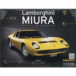 ヨドバシ.com - ランボルギーニミウラをつくる 2021年 9/22号(5) [雑誌] 通販【全品無料配達】