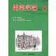 電気評論 2021年 09月号 [雑誌]