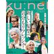 ku:nel (クウネル) 2021年 11月号 [雑誌]