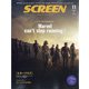 SCREEN(スクリーン) 2021年 11月号 [雑誌]