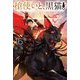 槍使いと、黒猫。〈16〉(HJ NOVELS) [単行本]