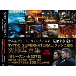 SUPERNATURAL　 2005-2020　FIFTEEN SEASONS [単行本]
