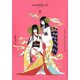 CLAMP　PREMIUM　COLLECTION　×××HOLiC（6）(KCデラックス) [コミック]