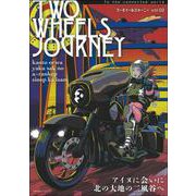 ＴＷＯ　ＷＨＥＥＬＳ　ＪＯＵＲＮＥＹ　Ｖｏｌ．０２ [ムックその他]
