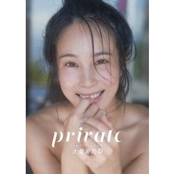 private―犬童美乃梨 [単行本]