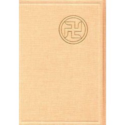 浅草寺日記〈第41巻〉 [全集叢書]