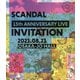 SCANDAL／SCANDAL 15th ANNIVERSARY LIVE 『INVITATION』 at OSAKA-JO HALL [Blu-ray Disc]