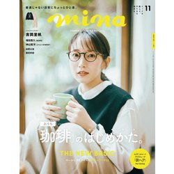 mina's 雑誌 安い