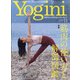 Yogini(ヨギーニ) 2021年 11月号 [雑誌]