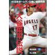 週刊ベースボール 2021年 10/11号 [雑誌]