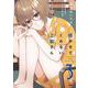 鳴かせてくれない上家さん3<3>(MFC) [コミック]