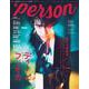TVガイドperson vol.109 ISSUE-話題のPERSONの素顔に迫るPHOTOマガジン（TOKYO NEWS MOOK 940号） [ムックその他]
