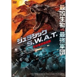 ジュラシック S.W.A.T 対恐竜特殊部隊 [DVD]