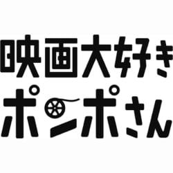 ヨドバシ.com - 映画大好きポンポさん 豪華版 [Blu-ray Disc] 通販