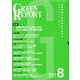 GREEN REPORT 2021 8 [単行本]