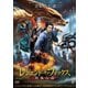 レジェンド・オブ・フォックス 妖狐伝説 [DVD]