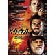 THE VILLAINS ザ・ヴィランズ 悪党伝 [DVD]