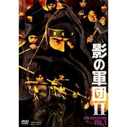 ヨドバシ.com - 影の軍団Ⅱ DVD COLLECTION VOL.1 [DVD] 通販【全品無料配達】