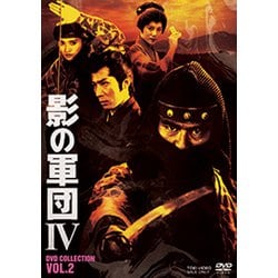 影の軍団Ⅳ DVD COLLECTION VOL.2 [DVD]