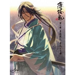 薄桜鬼 第一章「茅花流し、雲隠れの刻」 [Blu-ray Disc]