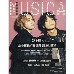 MUSICA (ムジカ) 2021年 10月号 [雑誌]