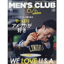 MEN's CLUB(メンズクラブ) 2021年 11月号 [雑誌]