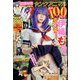 ヤングアニマル 2021年 10/8号 [雑誌]