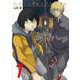 セカイはアレでデキテイル 1<1>(電撃コミックスＮＥＸＴ) [コミック]
