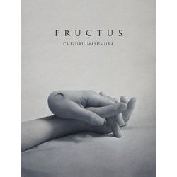 FRUCTUS [単行本]