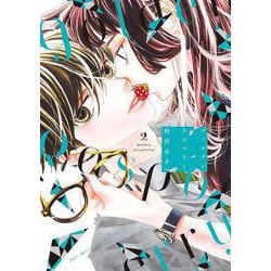 ゴールデンラズベリー<2>(ＦＣｓｗｉｎｇ) [コミック]