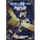 魔法使いの嫁詩篇.108魔術師の青 5（BLADE COMICS） [コミック]