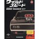 ワイルドスピード DC R/T 2021年 9/28号 (80) [雑誌]